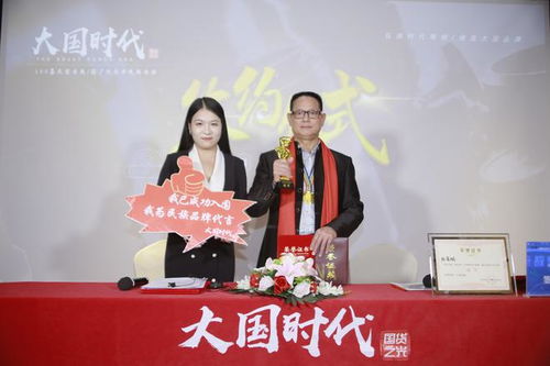 重慶市酒文化研究會受邀參加 大國時代 節(jié)目選題