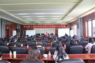 重慶建工投資控股有限責任公司 以國企擔當塑造現(xiàn)代企業(yè)禮儀新標桿