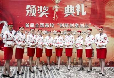 禮行山城 重慶海聯(lián)職業(yè)技術(shù)學(xué)院禮儀文化的傳承與創(chuàng)新